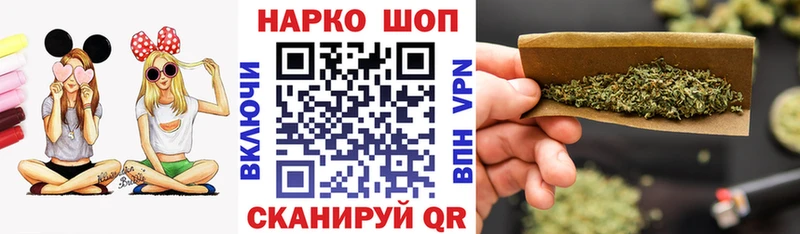 Как найти закладки Инсар Кокаин  Каннабис  АМФ  Метадон  Меф  ГАШ 