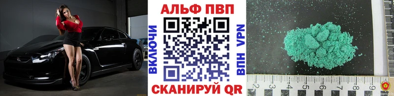 цена   Инсар  Alpha-PVP кристаллы 