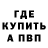 Кетамин VHQ MaxSt