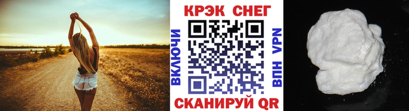 наркотики  Инсар  COCAIN Боливия 