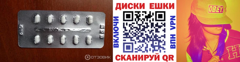 Ecstasy ешки  blacksprut зеркало  Инсар  как найти  