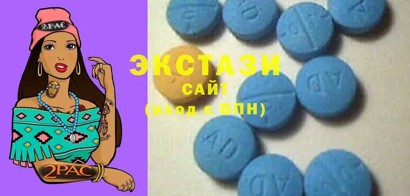 Ecstasy 280 MDMA  Инсар 