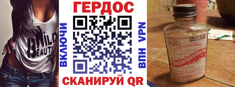 где найти наркотики OMG сайт ГЕРОИН хмурый Инсар
