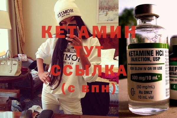 бутик Нягань