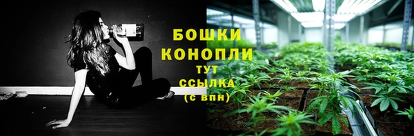 марихуана Новодвинск