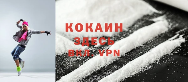 spice Новокубанск