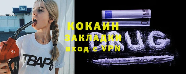 spice Новокубанск