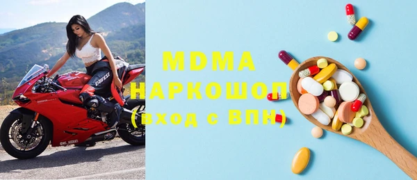 бутик Нягань