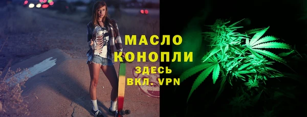 MDMA Premium VHQ Няндома