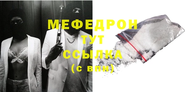 ECSTASY Янаул