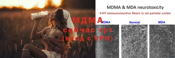 spice Новокубанск