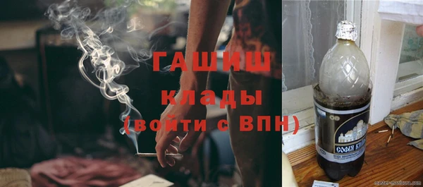 спайс Нязепетровск