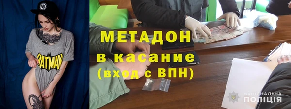дмт Новозыбков
