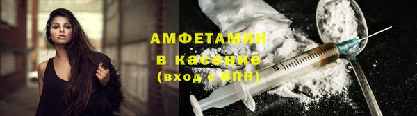 spice Новокубанск