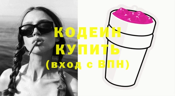 бутик Нягань