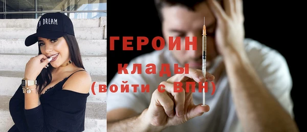 марихуана Новодвинск