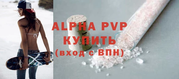 MDMA Premium VHQ Няндома