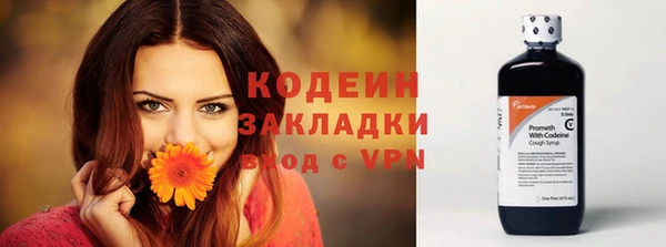 spice Новокубанск