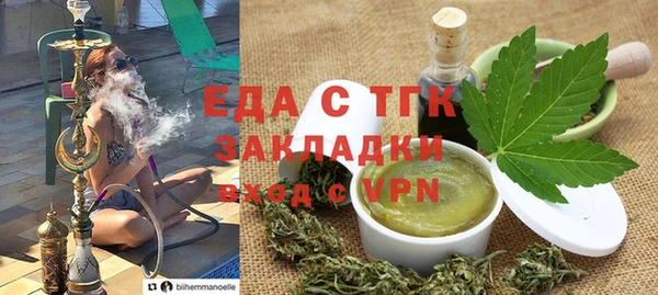спайс Нязепетровск