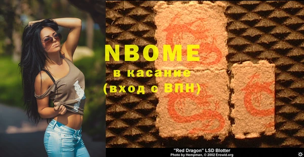 MDMA Premium VHQ Няндома