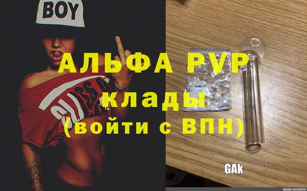спайс Нязепетровск