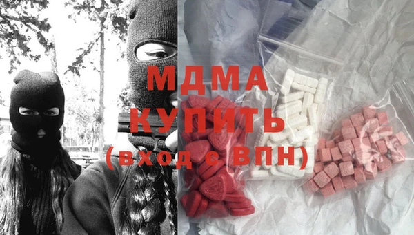 дмт Новозыбков