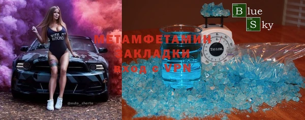 MDMA Premium VHQ Няндома