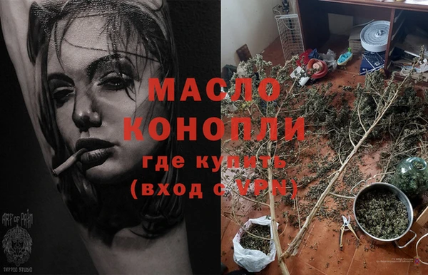 spice Новокубанск
