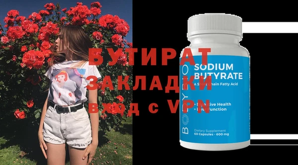бутик Нягань