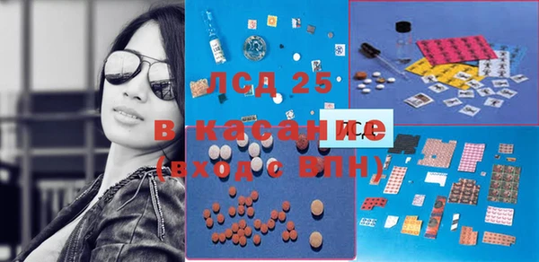 дмт Новозыбков