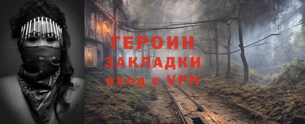 spice Новокубанск