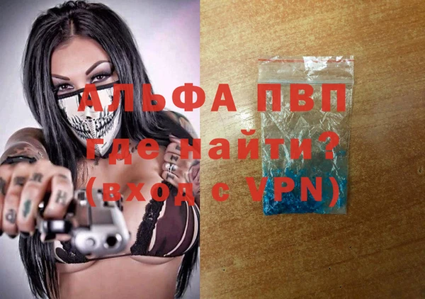 MDMA Premium VHQ Няндома
