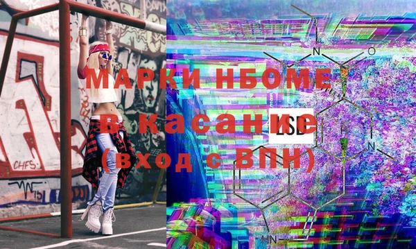 бутик Нягань