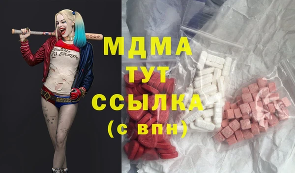 марихуана Новодвинск