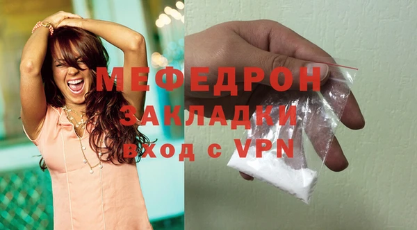 COCAINE Елизово