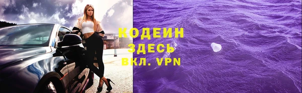 марихуана Новодвинск