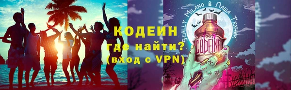 спайс Нязепетровск