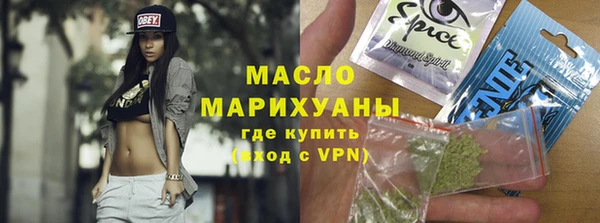 мефедрон мука Нефтекумск