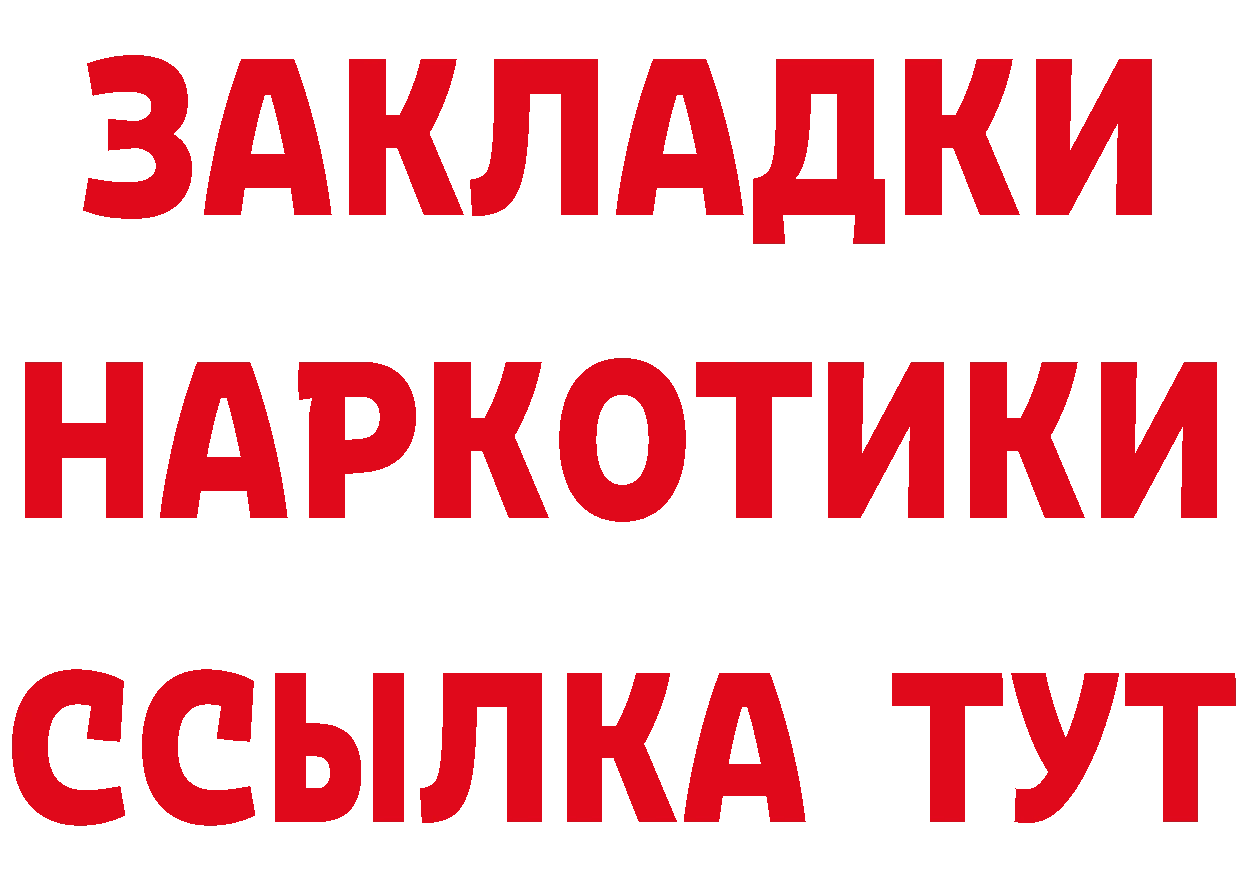 ГАШИШ VHQ как войти площадка mega Инсар