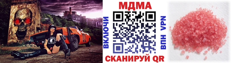 MDMA VHQ  Инсар 