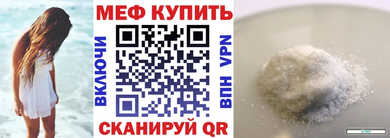 наркота  Инсар  Меф кристаллы 
