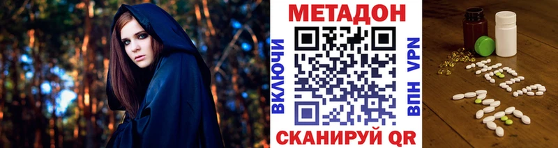 где найти наркотики  Инсар  kraken   Метадон белоснежный 