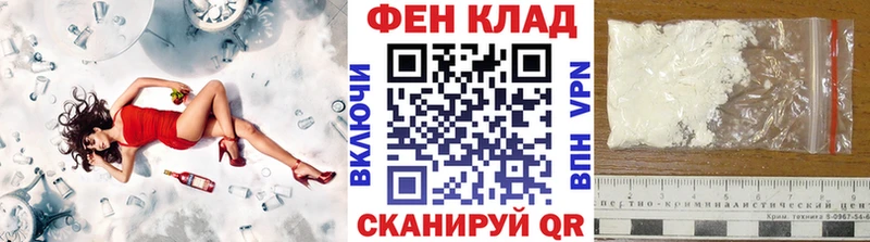 Первитин кристалл  где продают   Инсар 