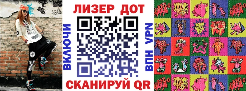 Марки NBOMe 1,8мг  где купить   Инсар 